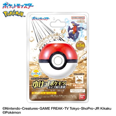 Blister-pack photograph showing a Poké Ball-shaped bath salt product with Pokémon branding.