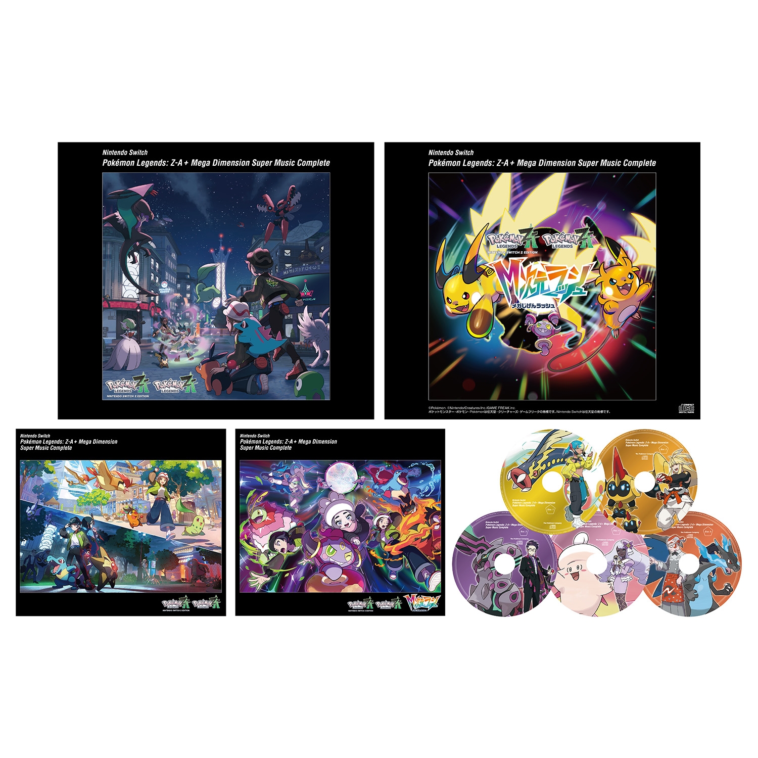 Cover artwork and five discs for the Pokémon LEGENDS Z-A + Mega Dimension Super Music Complete CD set.