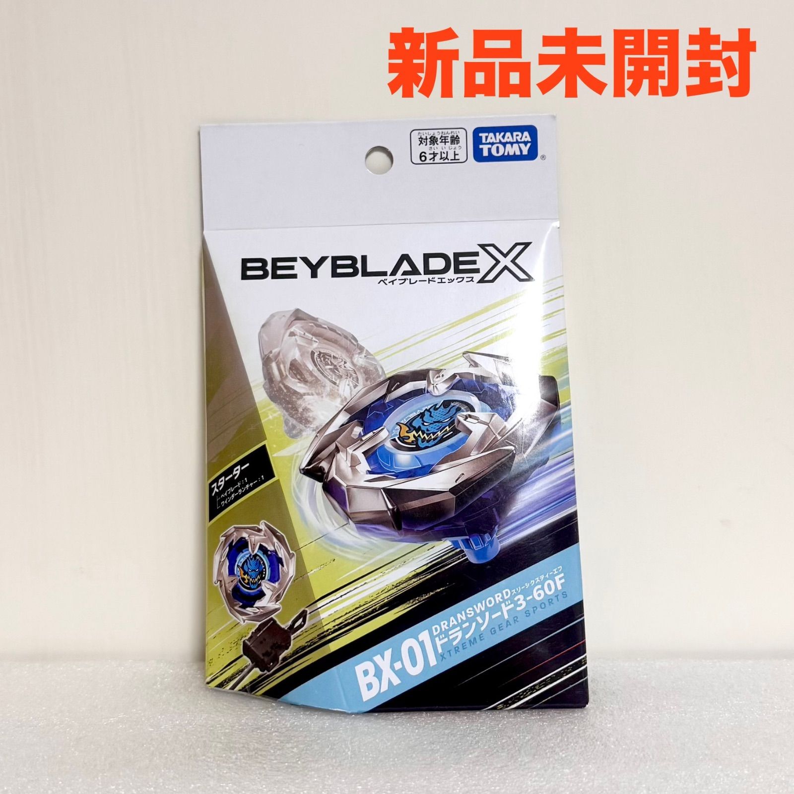 Front view of sealed BEYBLADE X BX-01 Dransword starter toy in its retail packaging.